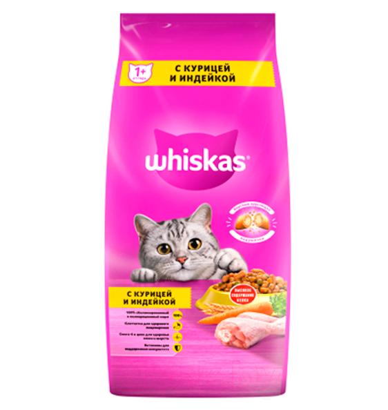 Whiskas для взрослых кошек в ассортименте (на вес за 1кг)